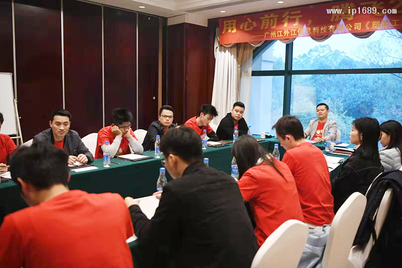 微信图片_20200113143716