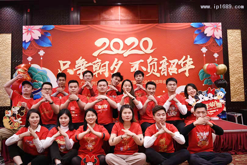 微信图片_20200113143644