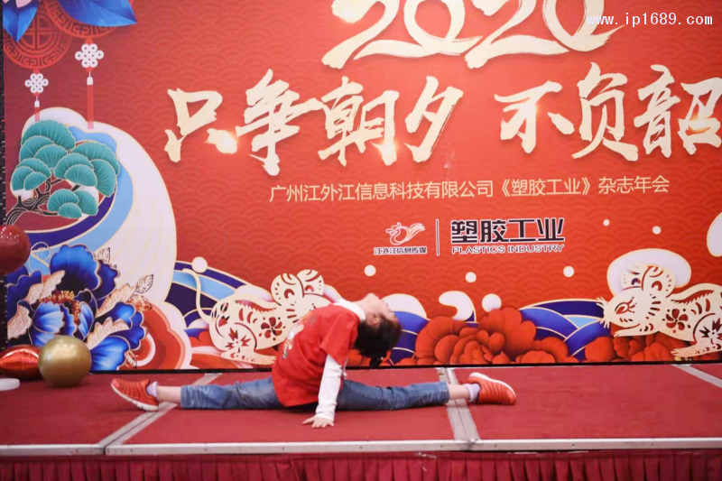 微信图片_20200113143508