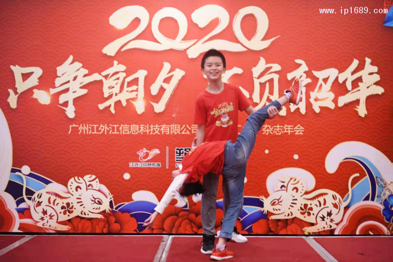 微信图片_20200113143455