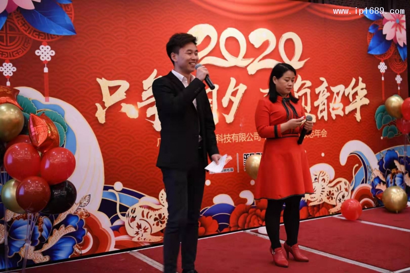 微信图片_20200113143639