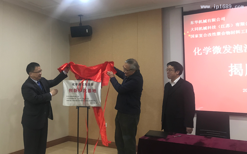 微信图片_20200114163521