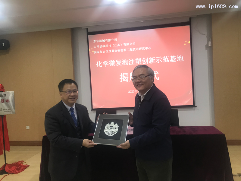 微信图片_20200114163530