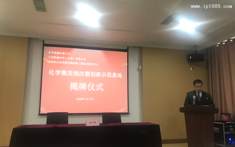 微信图片_20200114163540
