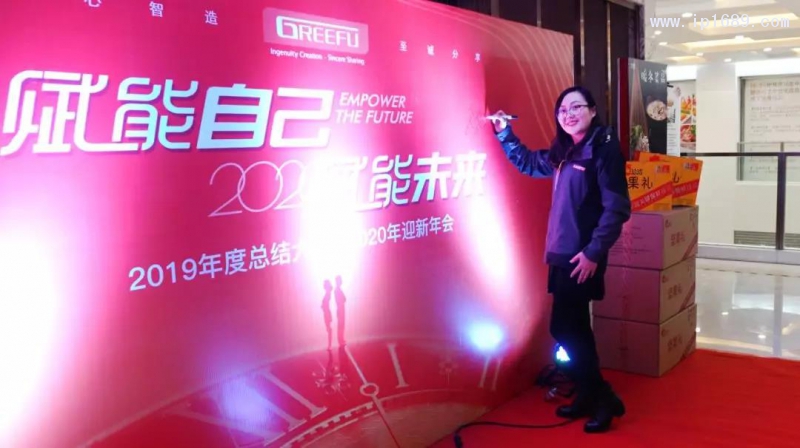 微信图片_20200115162237