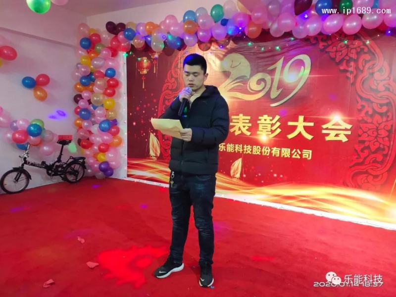 微信图片_20200116095155