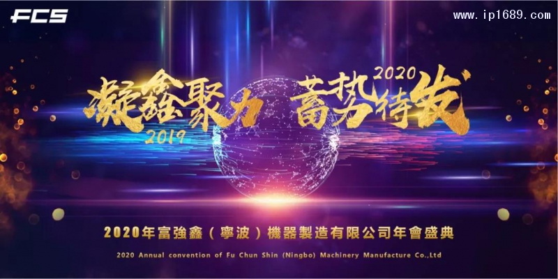 微信图片_20200116103814