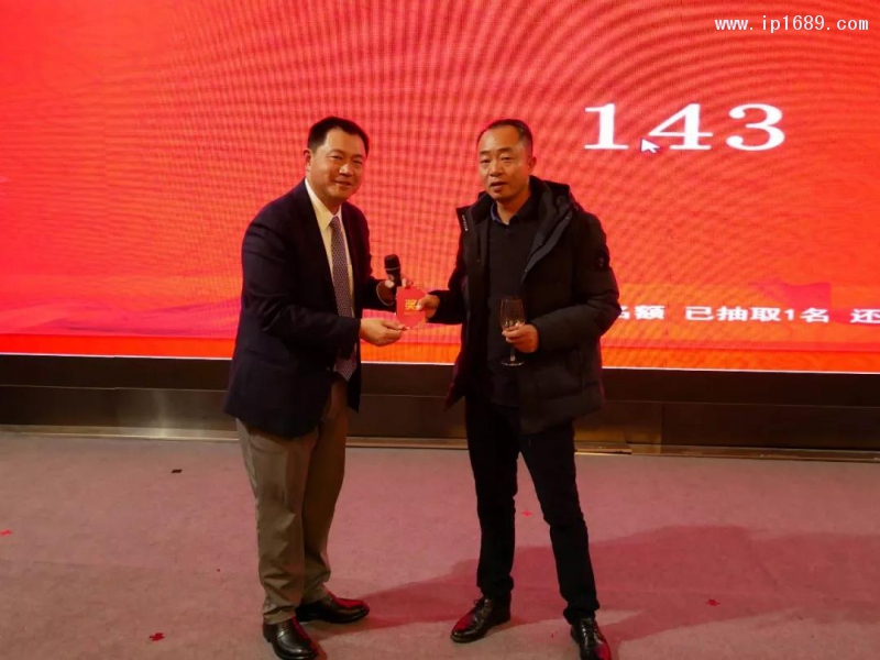 微信图片_20200117092515
