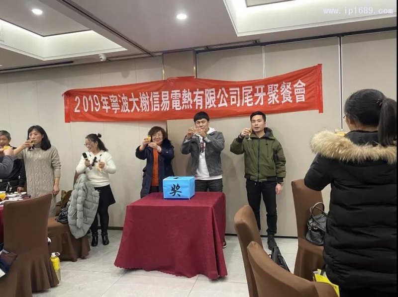 微信图片_20200117092555