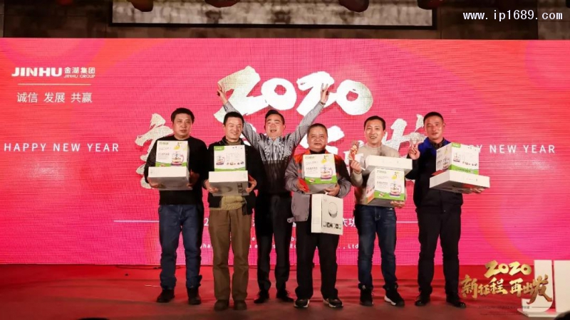 微信图片_20200118090853