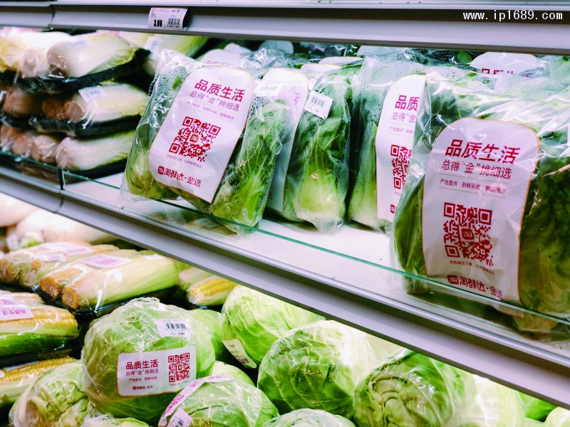 微信图片_20200108140435