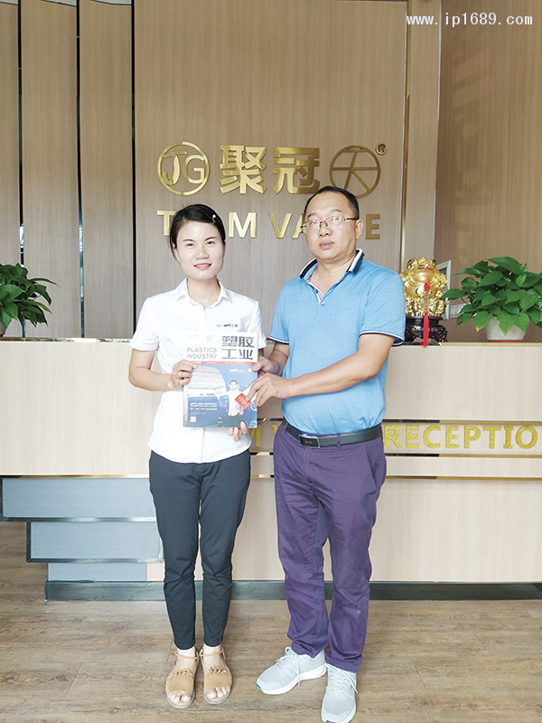 佛山市南海区聚冠塑料有限公司总经理张帆(右)