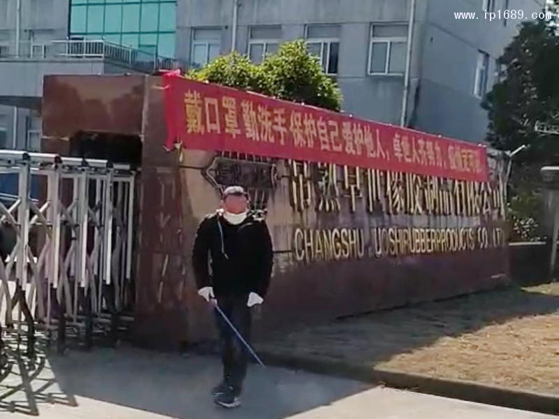 微信图片_20200225085448