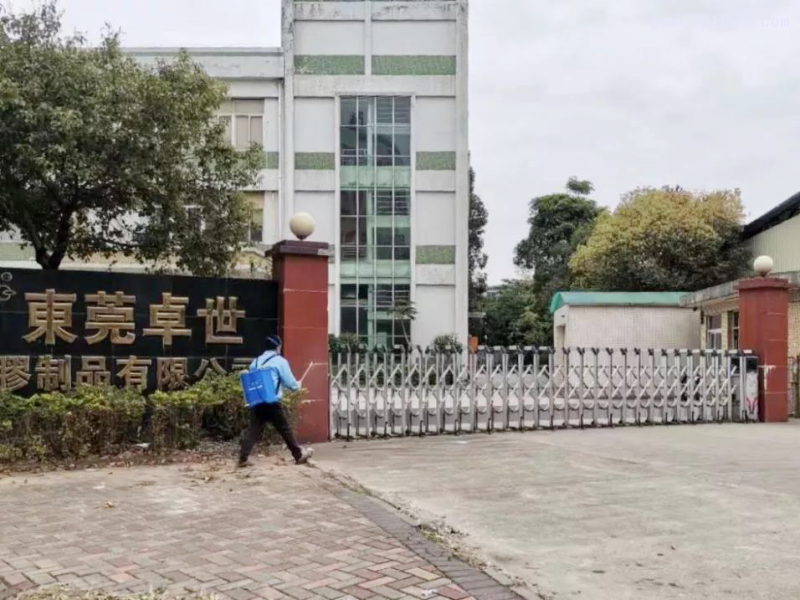 微信图片_20200224110040