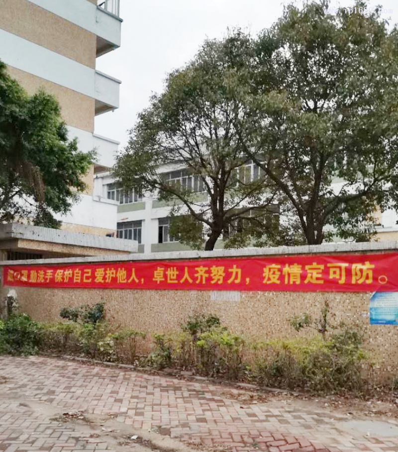 微信图片_20200225085535