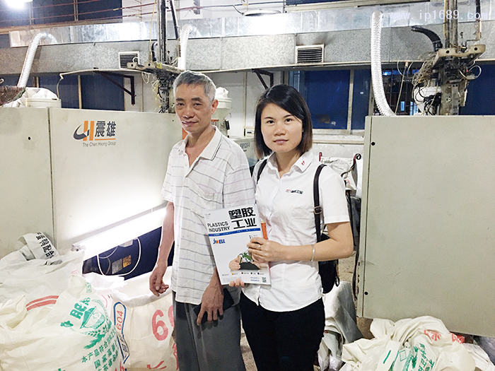 锦辉塑料制品厂-罗厂长(左)
