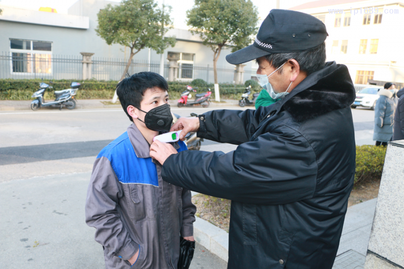 微信图片_20200227174118