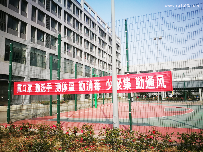 微信图片_20200227174215
