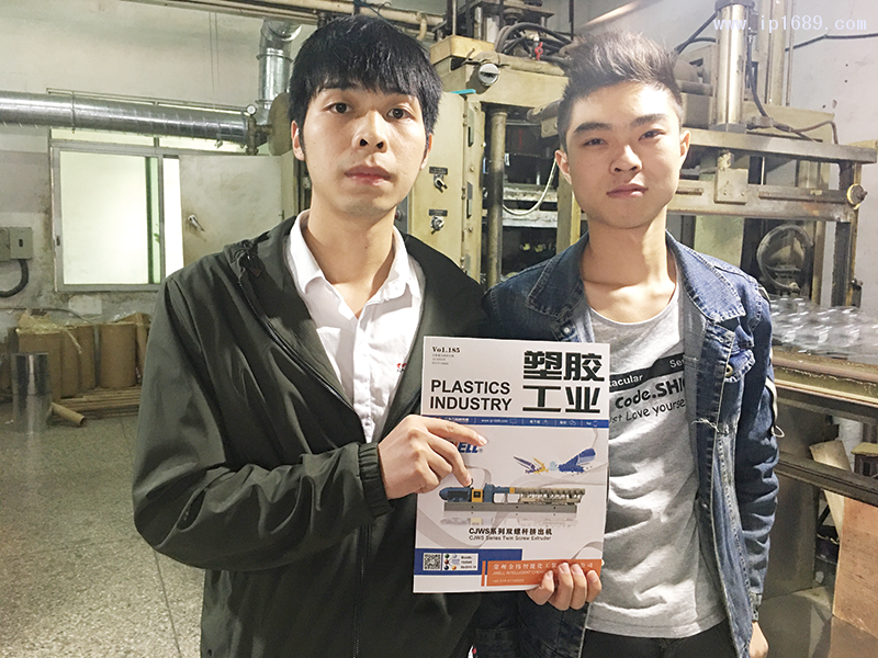 东莞市巨升塑胶制品有限公司技术员龚德芳(右)