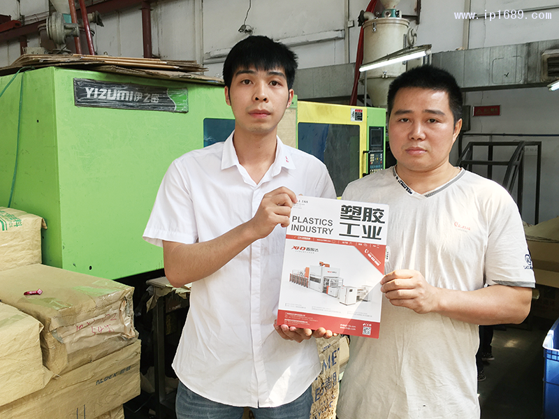 冠钛塑料包装制品厂技术员陈运华(右)