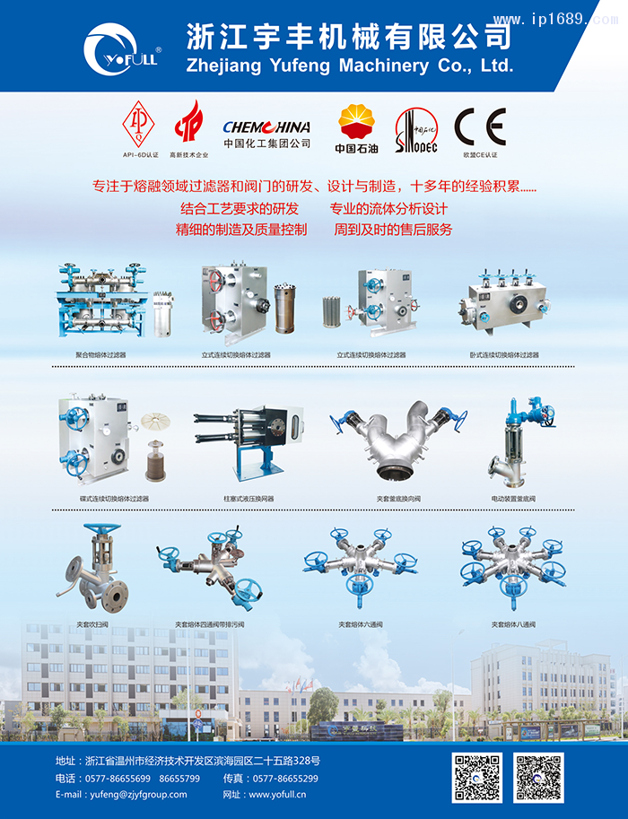 微信图片_20200401145330