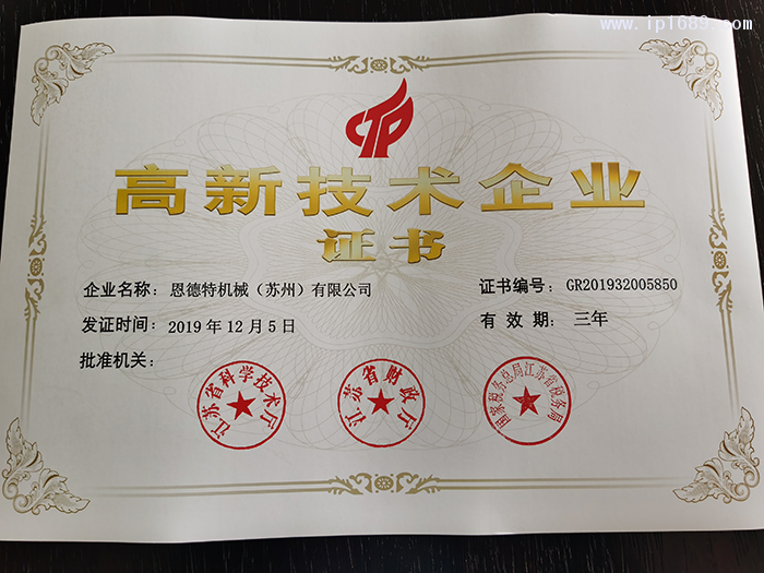 微信图片_20200409161620