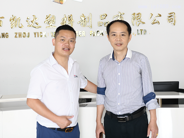 广州市凯达塑料制品有限公司总经理肖波(右)