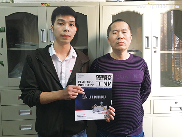 格晟电器塑料制品厂总经理邱向阳(右)