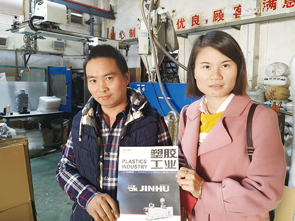 利鑫强塑料制品厂总经理王强(左)