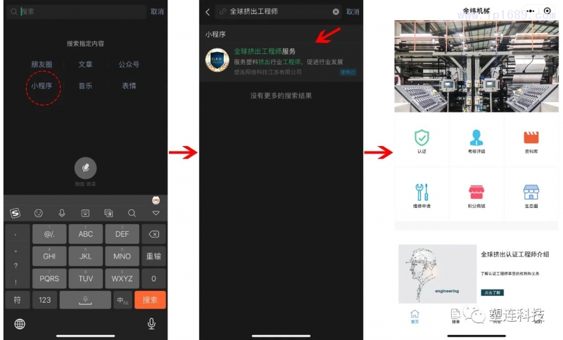 微信图片_20200514154230