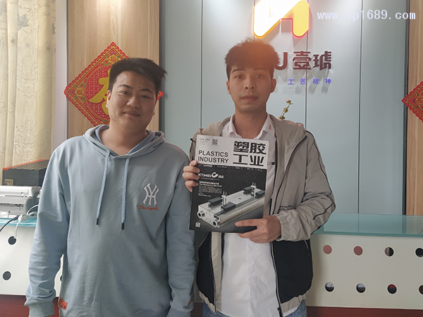 广州市壹琥塑料制品有限公司销售经理戴石生(左)