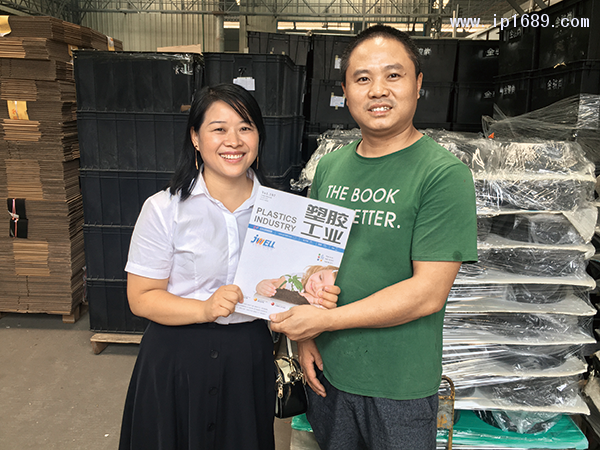 灵晓塑料五金制品有限公司-(6)厂长一杨永辉(右)