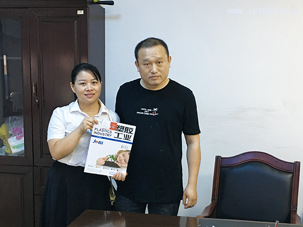 中山市小榄镇普艾特电器厂-(3)厂长一罗源(右)