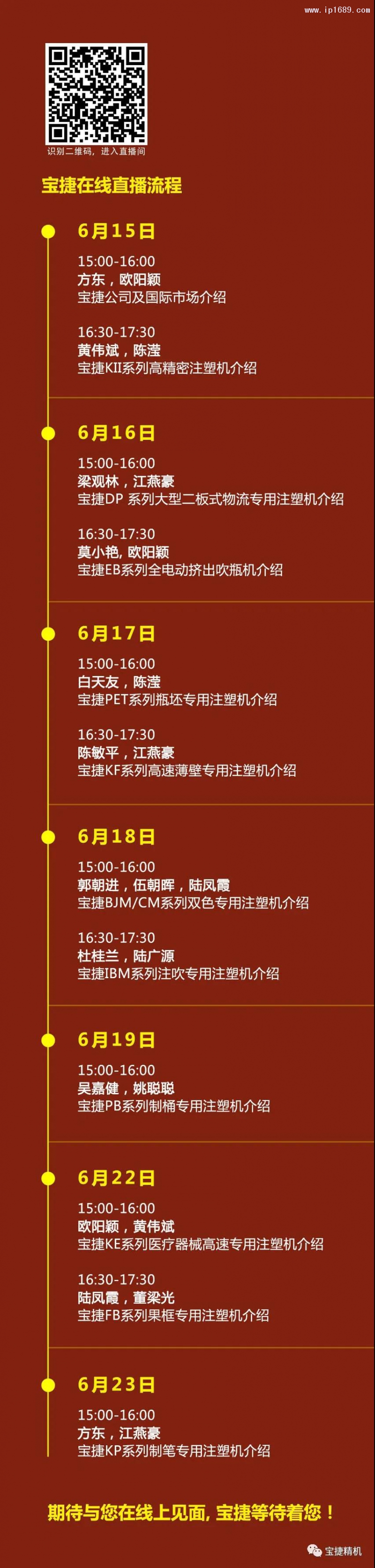 微信图片_20200618085458