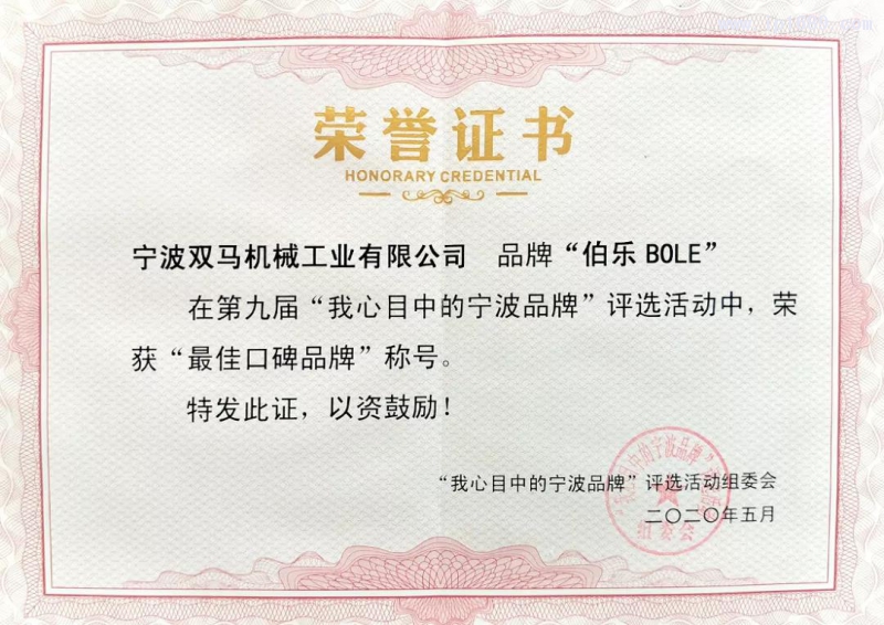 微信图片_20200619091933