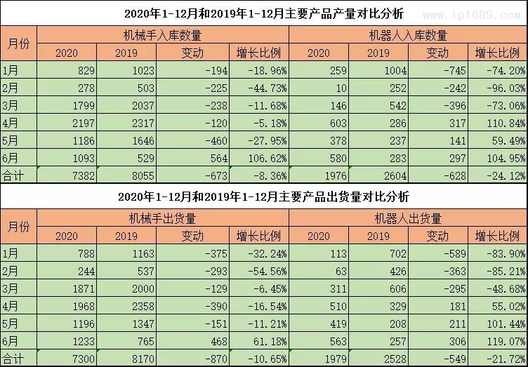 微信图片_20200702110613