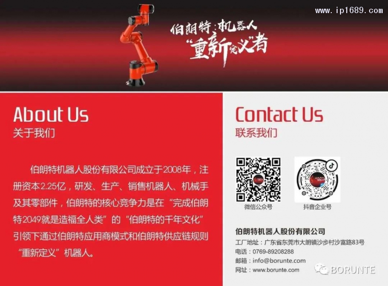 微信图片_20200702110616