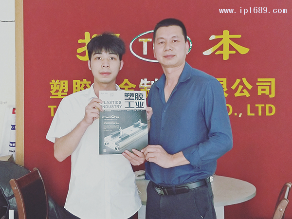 拓本塑胶五金制品有限公司总经理莫伟东(右)1