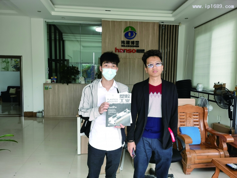 恒丰塑料厂陈俊皓(右)2
