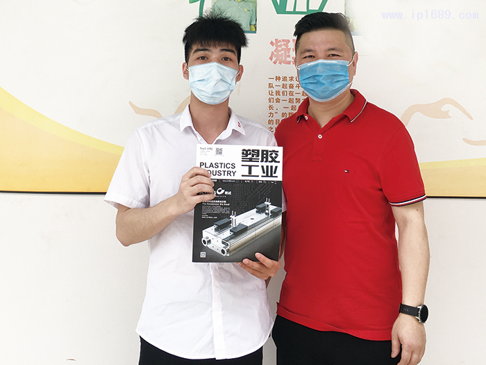 普力威塑胶科技有限公司CEO刘勇(右)