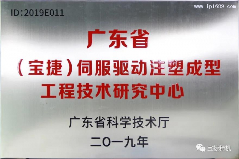 微信图片_20200810102845