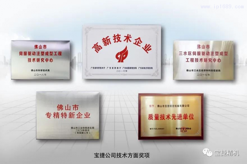 微信图片_20200810102849