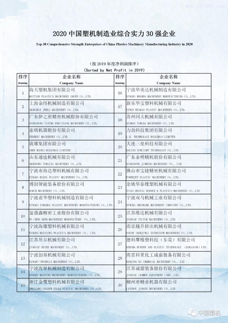 微信图片_20200812160937