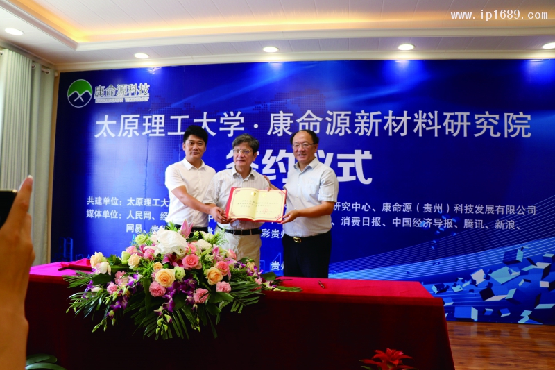 太原理工大学党委书记郑强(中)受聘为研究院首席科学家