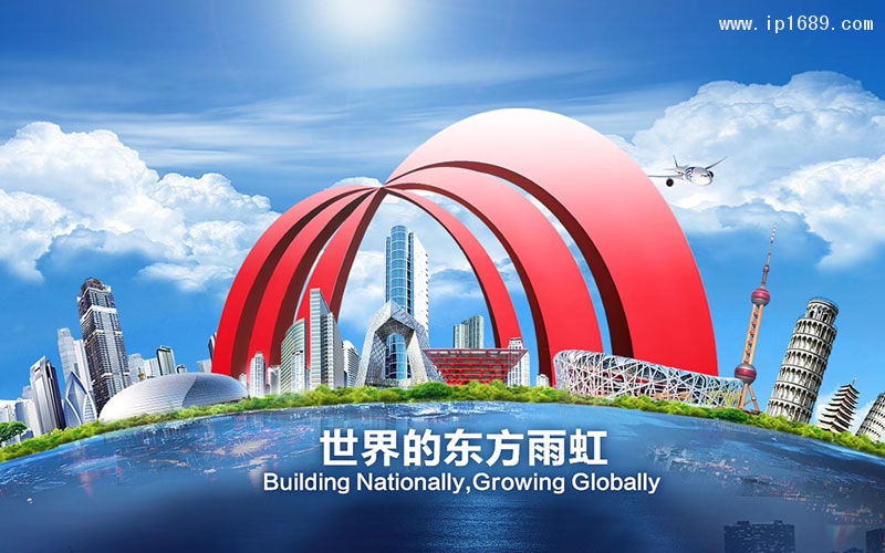 东方雨虹效果图