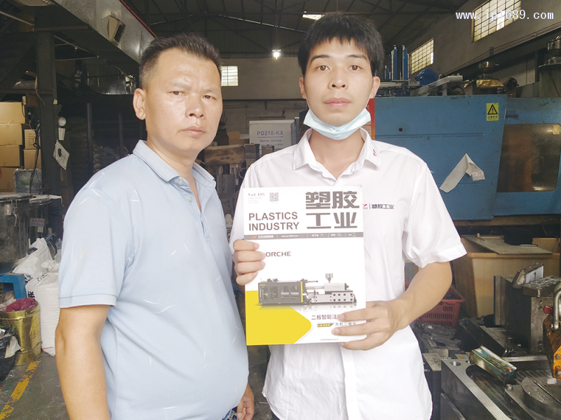 波强塑料制品厂总经理潘波强（左）