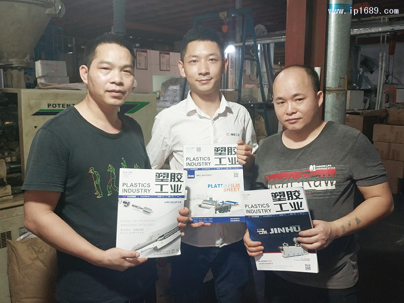 越之星塑料制品厂---左-林经理--右-舒厂长