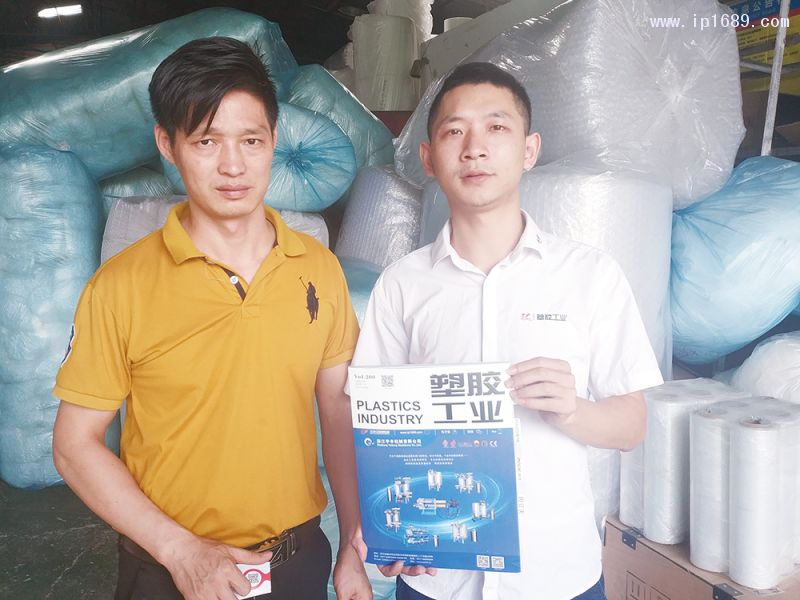 中山市古镇勇辉塑料制品厂总经理李文勇(左)