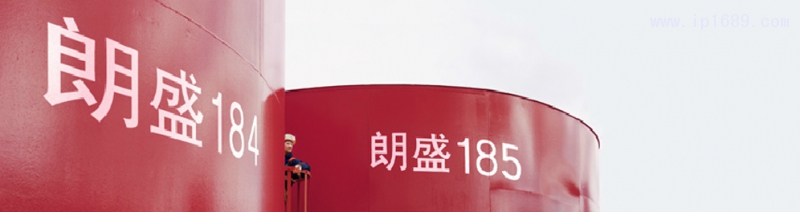 朗盛中国
