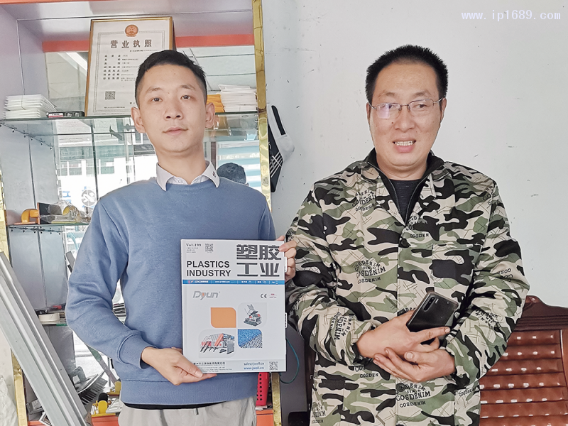 桐城市范岗标榜注塑厂总经理方红斌(右)